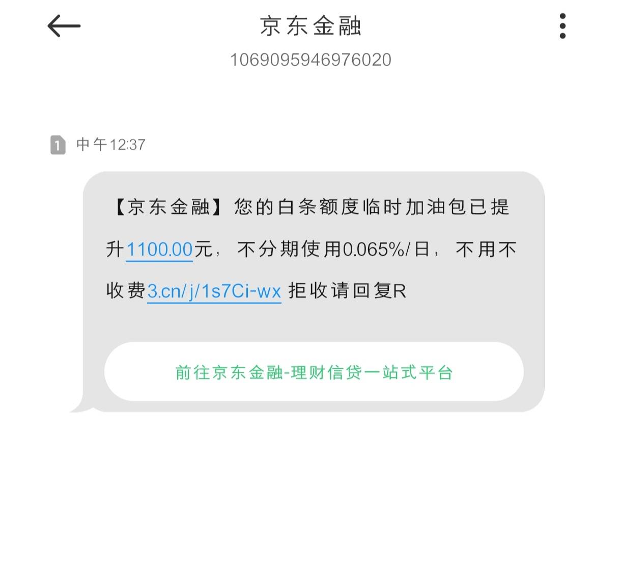 黑户京东白条，真的可以有，老哥真的不骗老哥。@卡农阳阳
我一直在说本人资质巨黑，征4 / 作者:故事外的人 / 