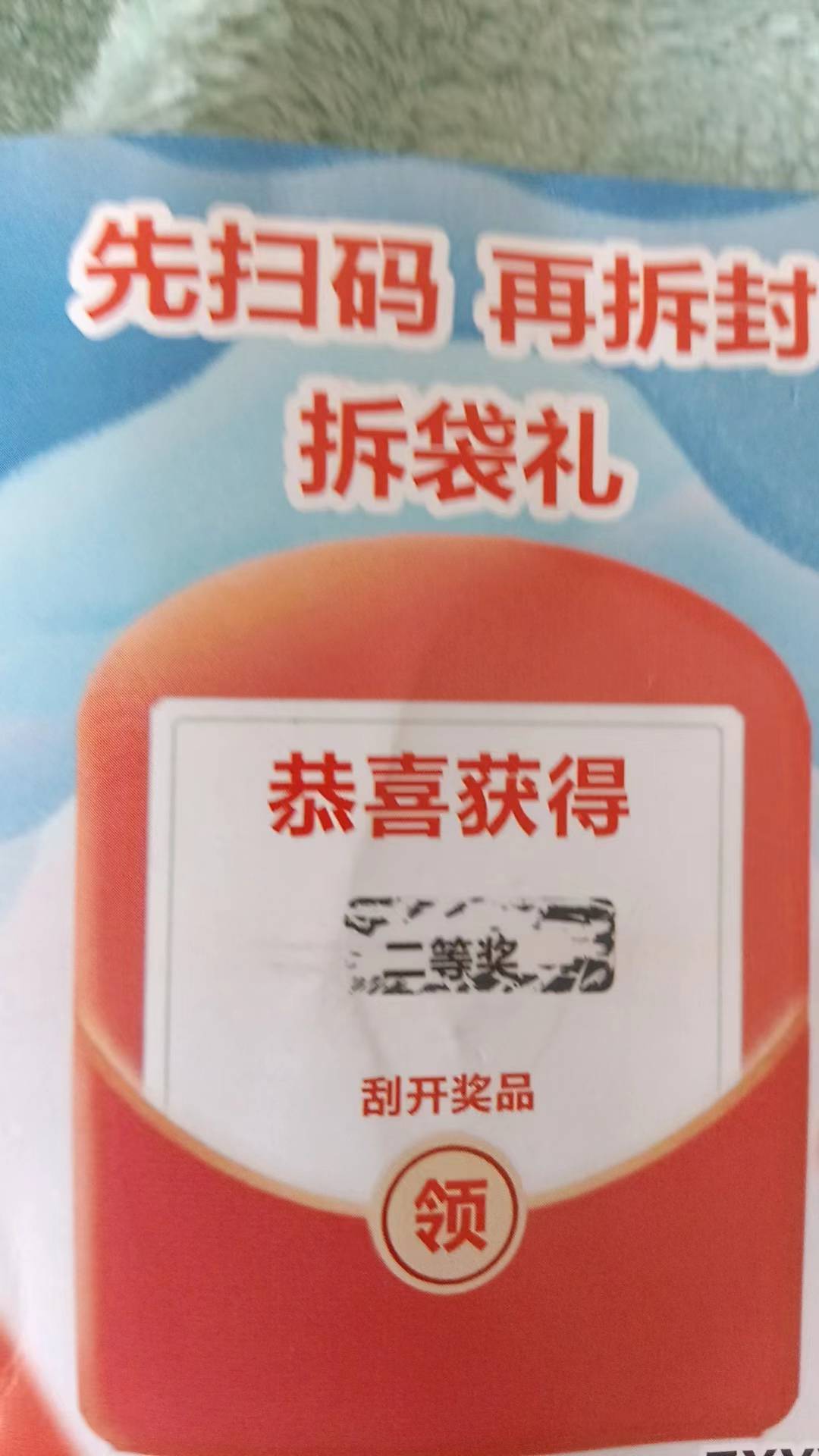 老哥们这种可以投诉嘛？淘宝店铺买了个垃圾袋，结果发来的是纸抽，里面有个小卡片还不83 / 作者:往事如烟202 / 