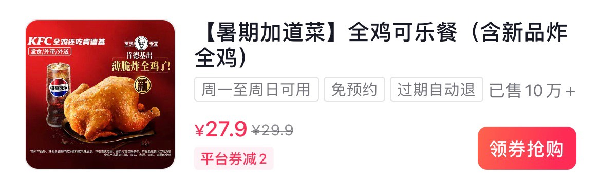 30团购润23速度跟上
主要是快，几分钟卖掉


18 / 作者:大姚yy / 