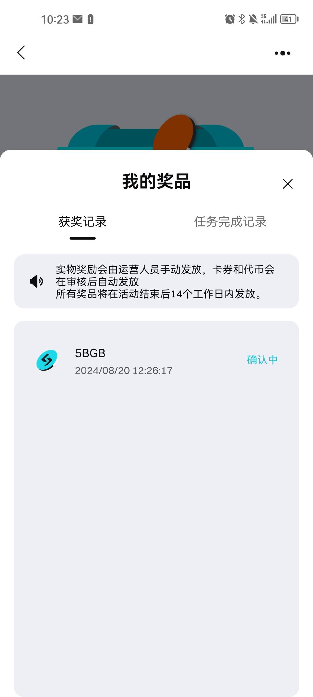 会玩,快12小时了

78 / 作者:这会是真寄咯 / 