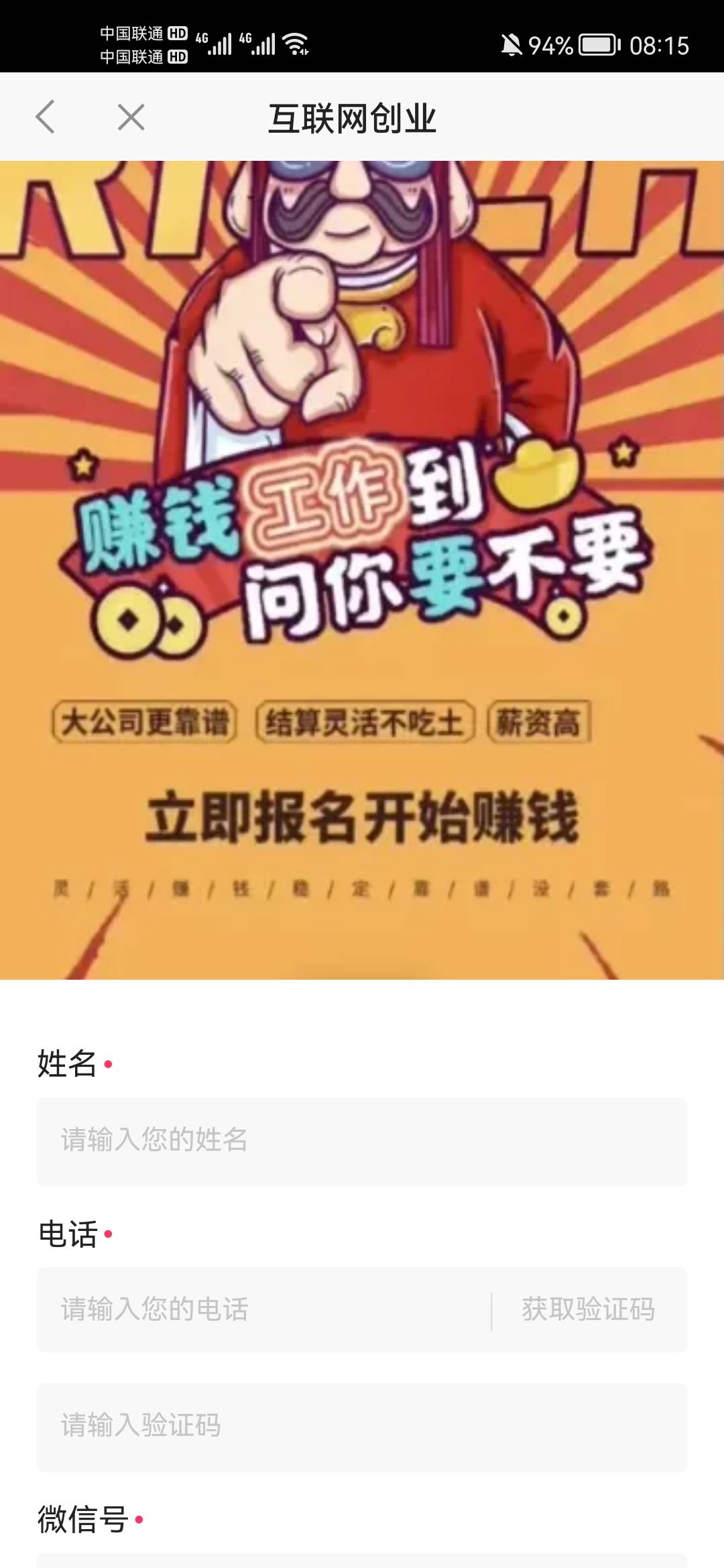 这种是不是，刚下载元气打开就出了

95 / 作者:天儿不赖 / 