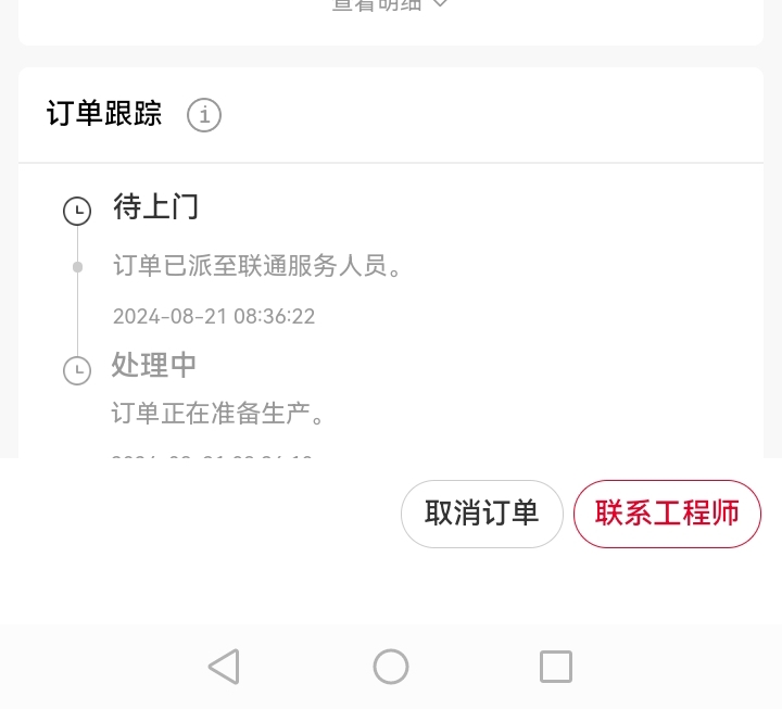 怎么刚预约就↑门老哥们

9 / 作者:雨停了not / 