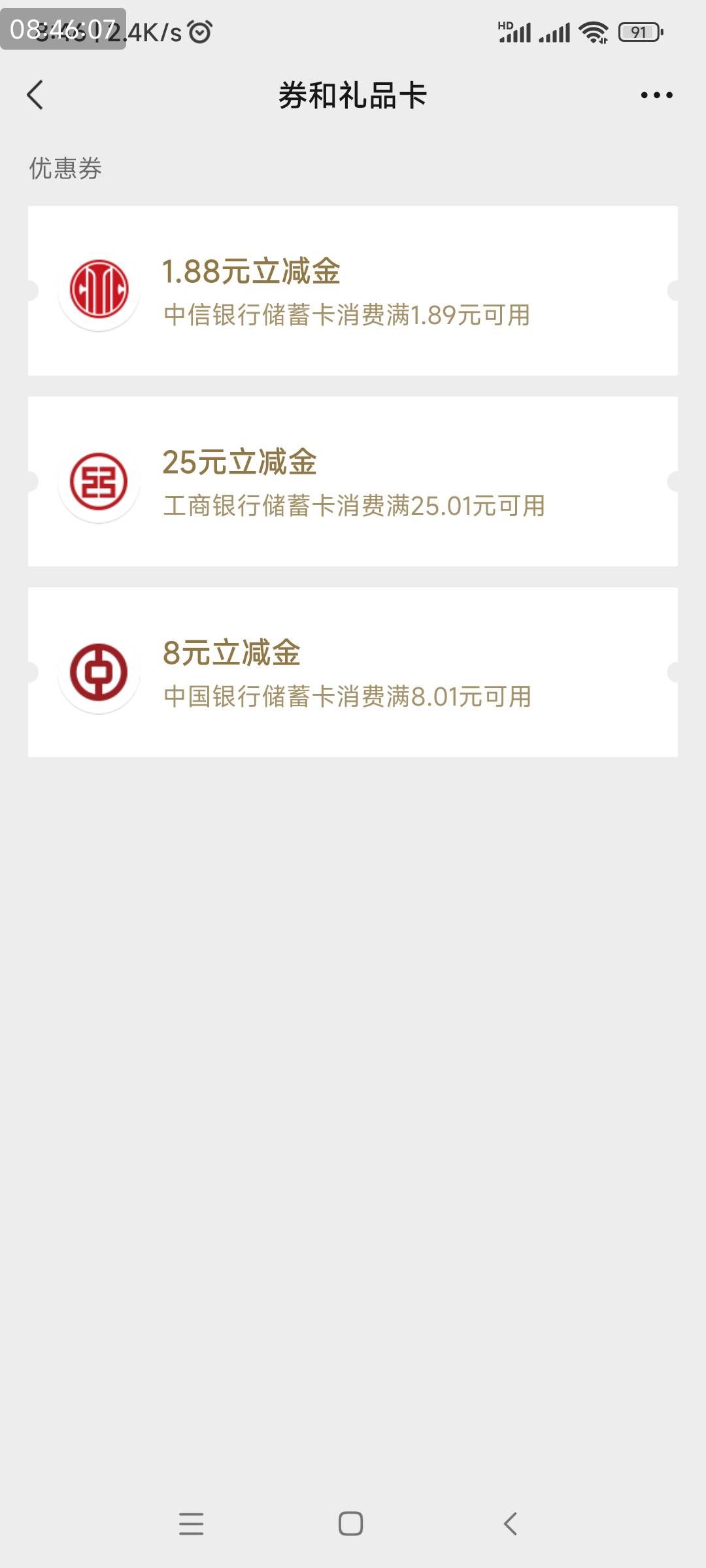 中信拿铁计划1，88

53 / 作者:我没布鞋 / 