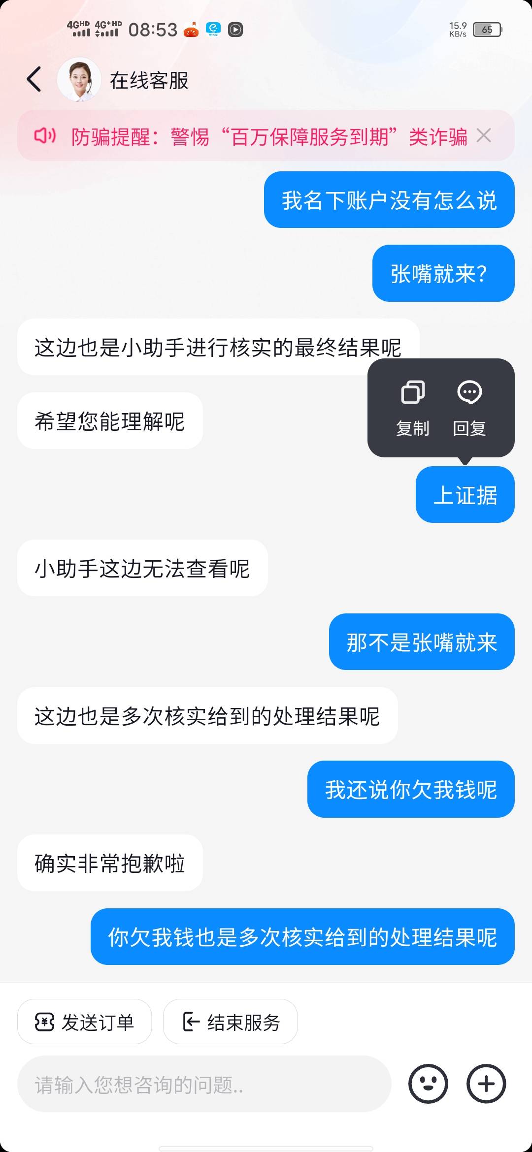 我一张都没有领说我多号

91 / 作者:弓米弓 / 