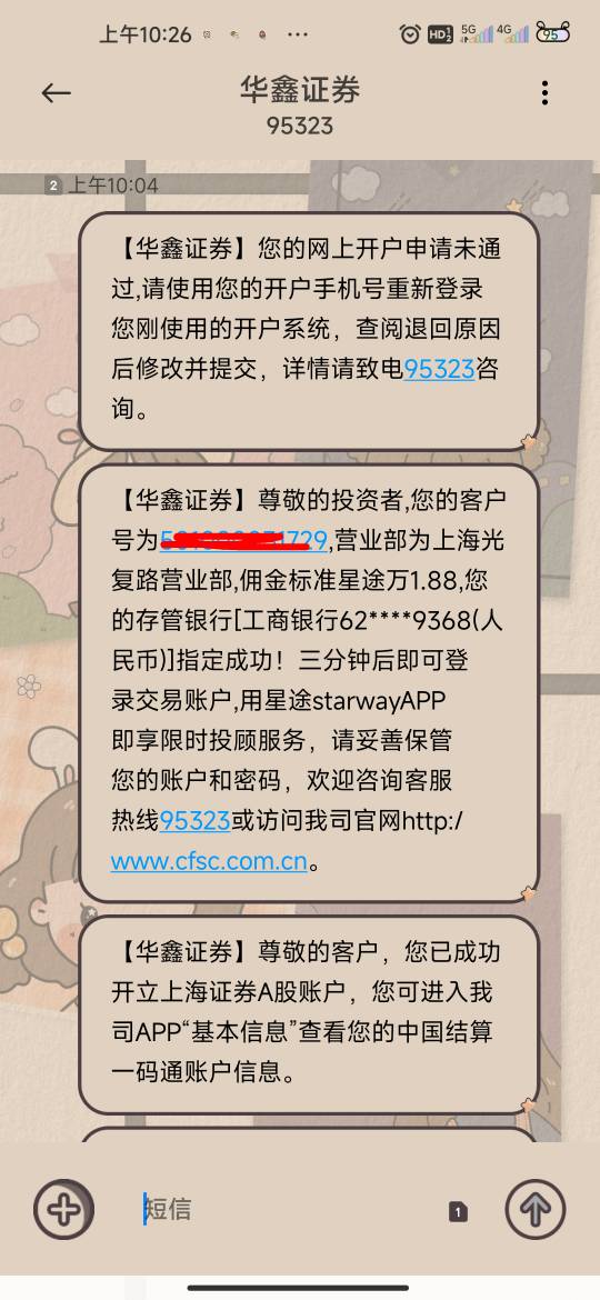 这是失败还是成功了啊


31 / 作者:Ly199417 / 