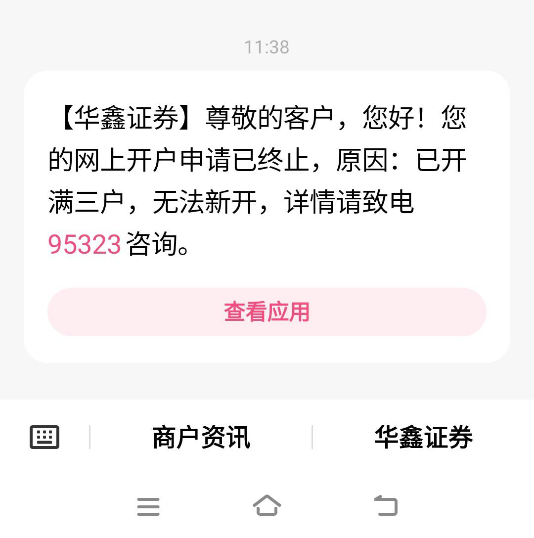 老哥们开满了怎么办

50 / 作者:互撸娃@@ / 