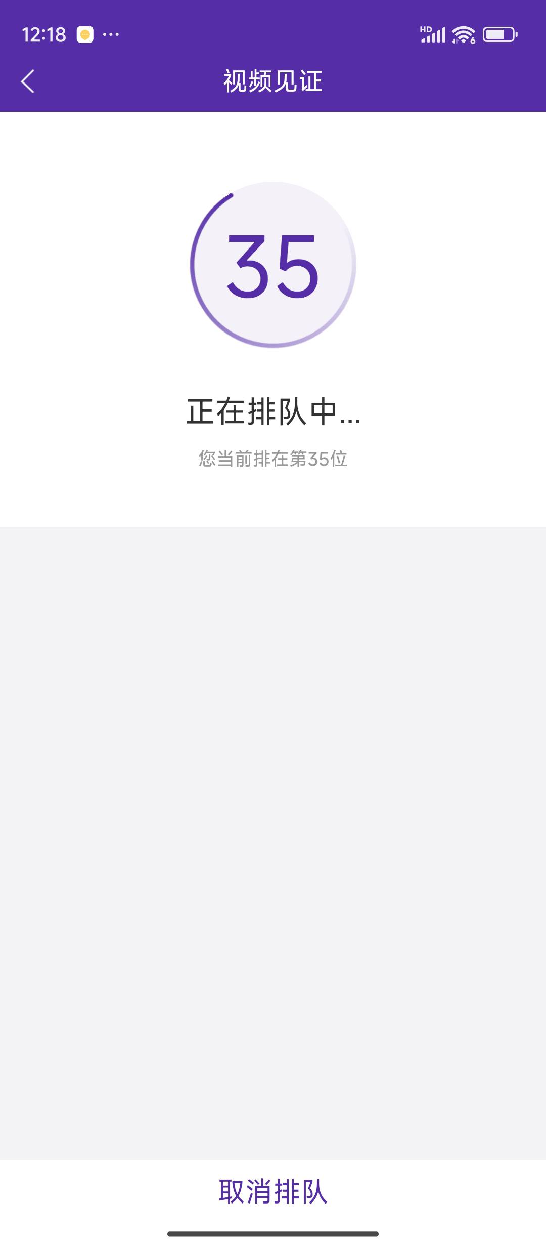 华鑫业务这么繁忙吗？排到35号去了

38 / 作者:无法言说 / 