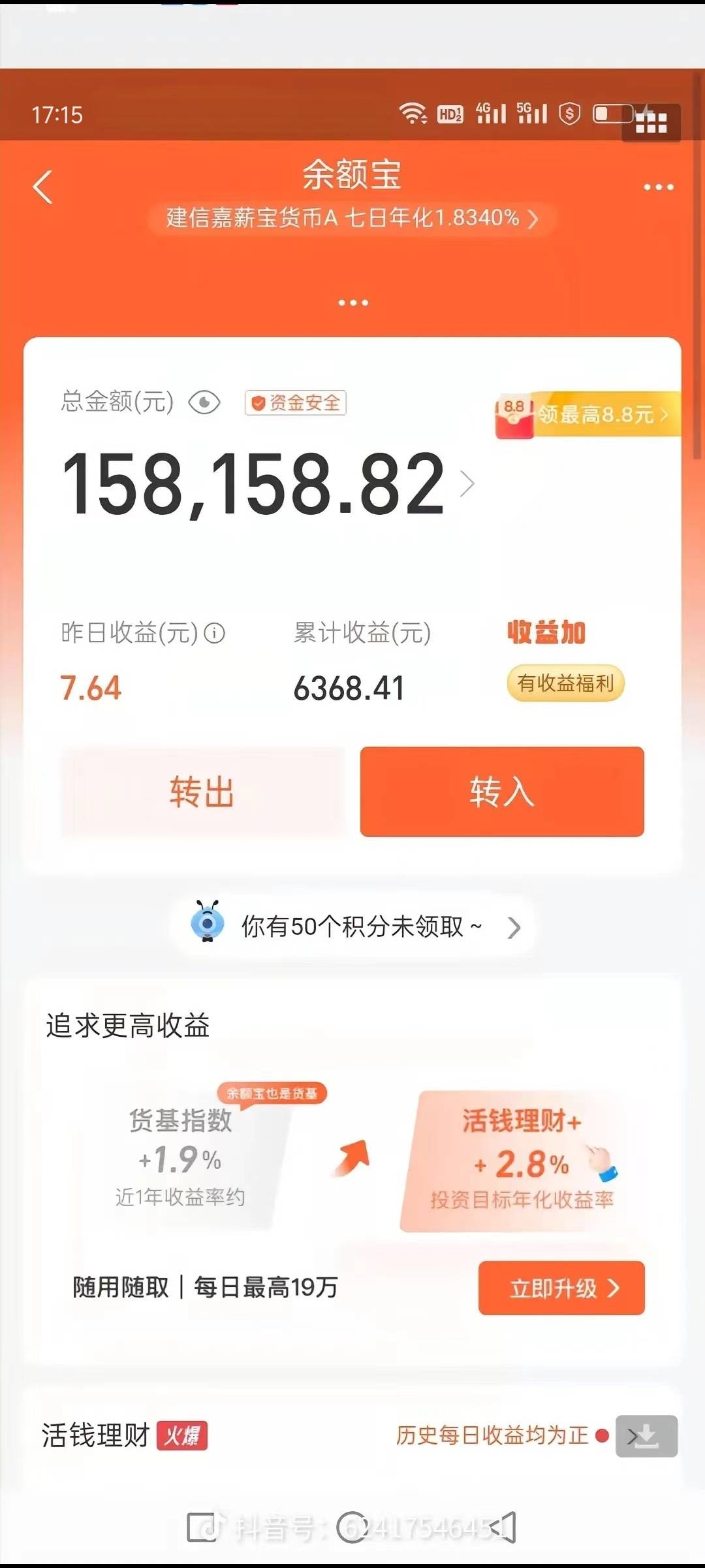 把这几天刷的美团券一起卖了，一共4000张，垫付超过50那种的我就不卖了，手里还有几张91 / 作者:波多野结衣、 / 