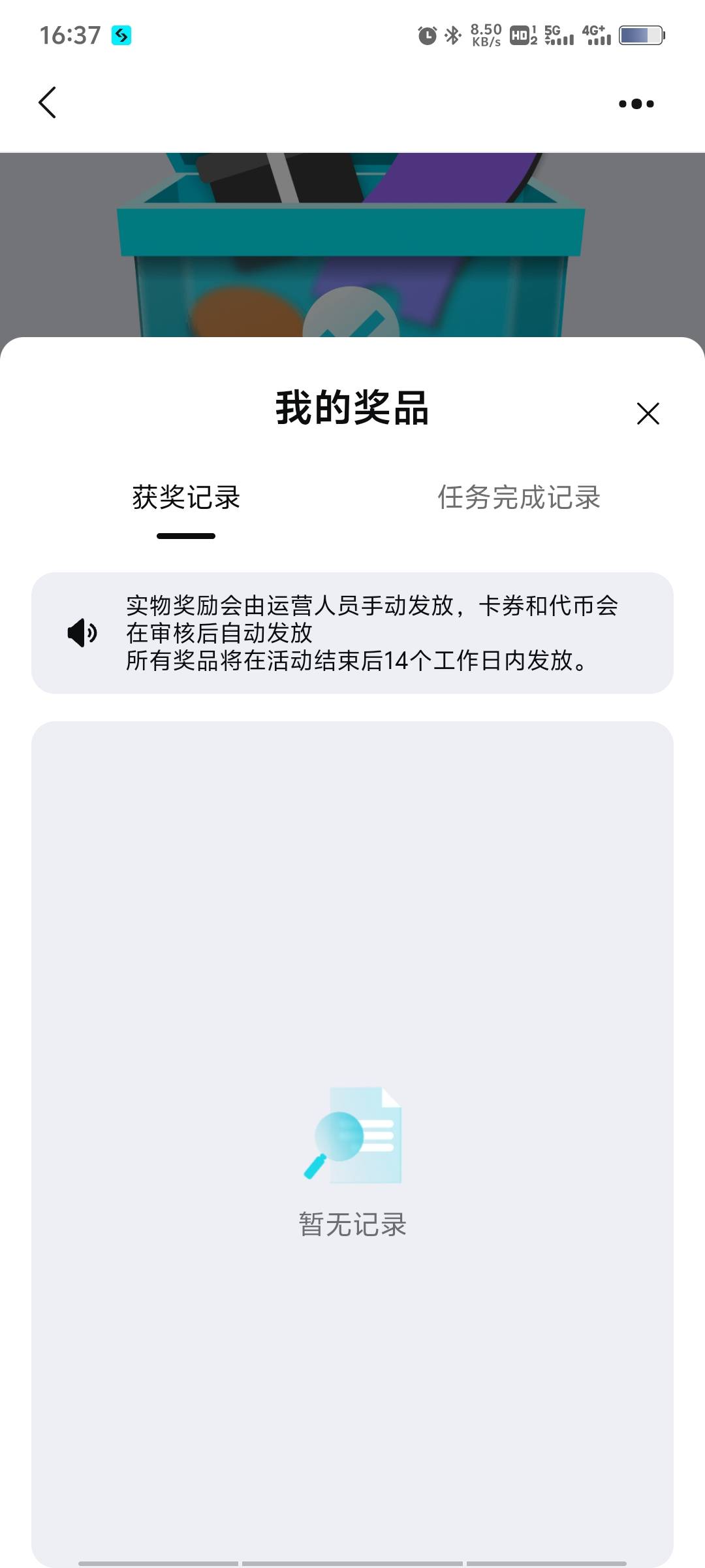 先下载了 然后去报名这样  是不是废了


45 / 作者:倚门望行人 / 