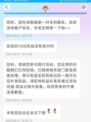 中信养老10的答复……

59 / 作者:我是你的爹地 / 