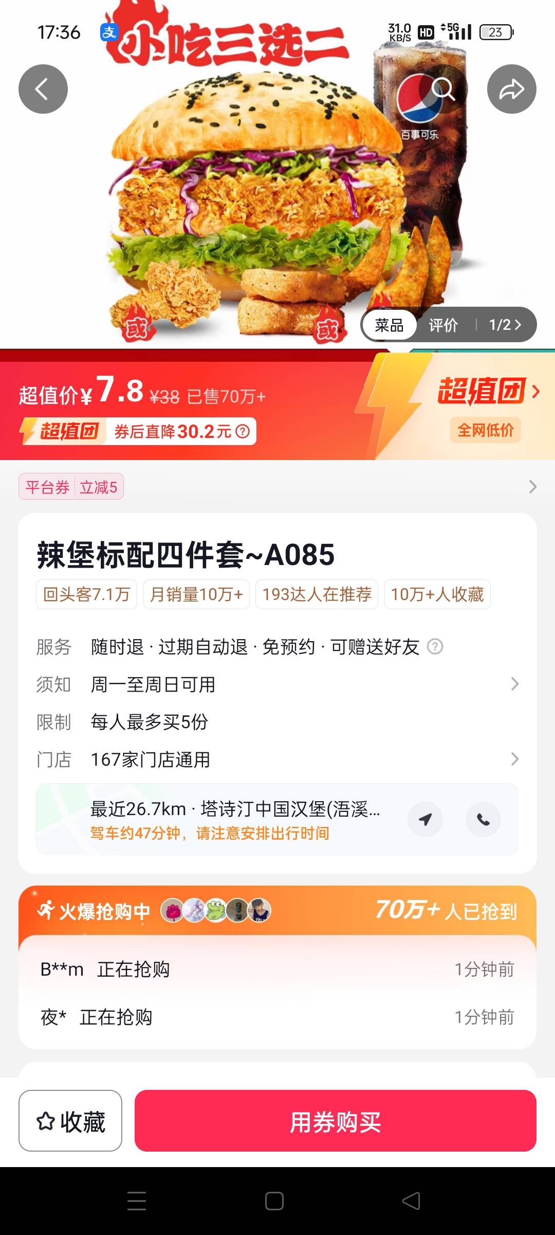 真能出多少。我们这用不了

4 / 作者:划船丫丫丫丫 / 