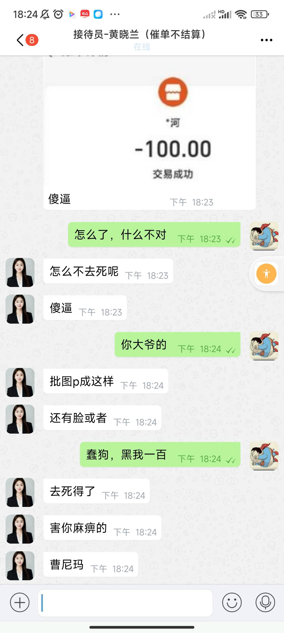 才三十块钱羊毛，干

62 / 作者:天和121 / 