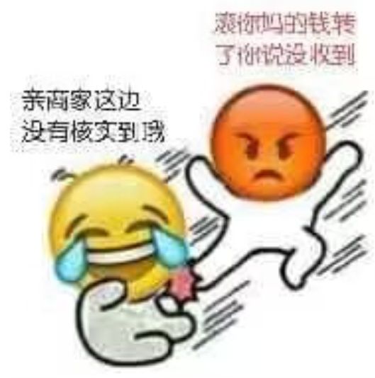 才三十块钱羊毛，干

6 / 作者:互撸娃@@ / 