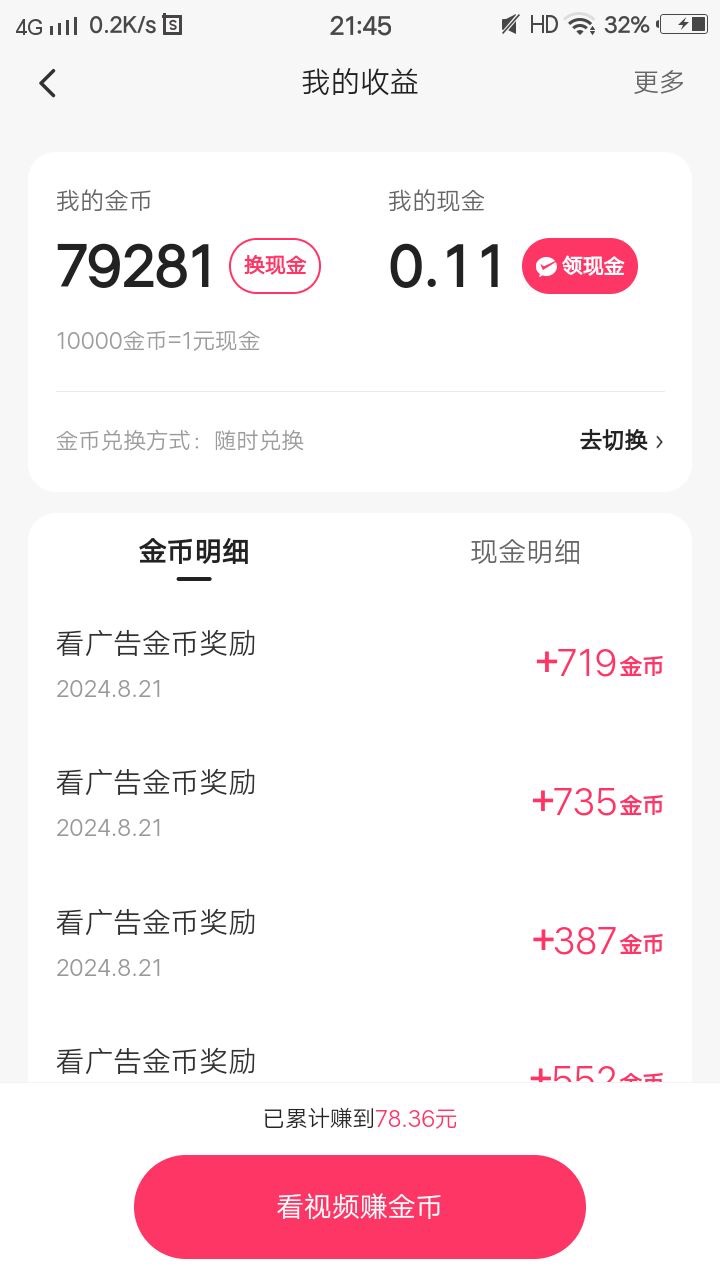 好消息几百金币、坏消息一拖十(一坨shi):'(

94 / 作者:农行上海支行 / 