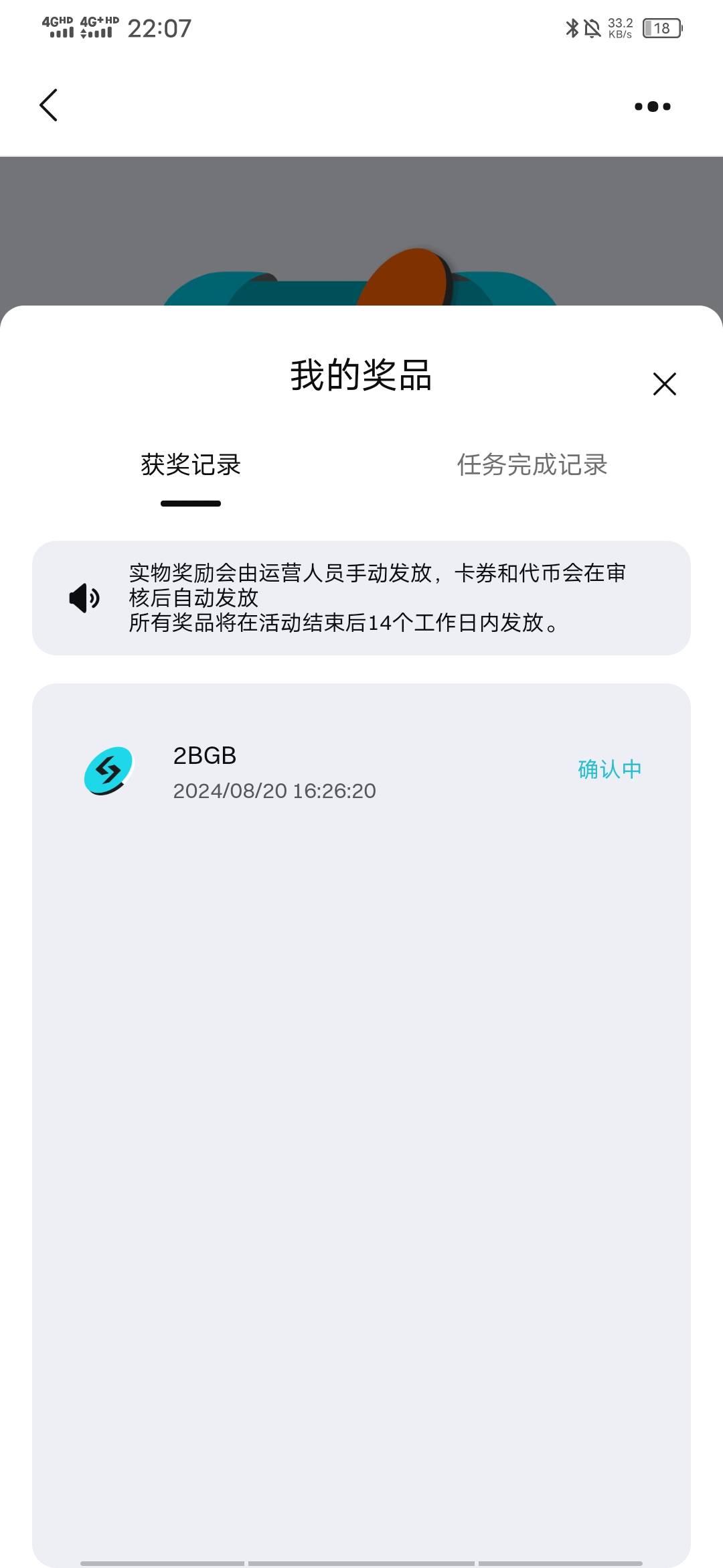 是不是要做1u才发啊，昨天到现在一直在确认

9 / 作者:丢脸哥 / 