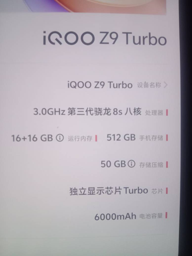 老哥们，着急用钱。还有一个上月底2500买的vivo手机。
那里能出，能秒到款的。
看商场71 / 作者:mmmmkbh / 