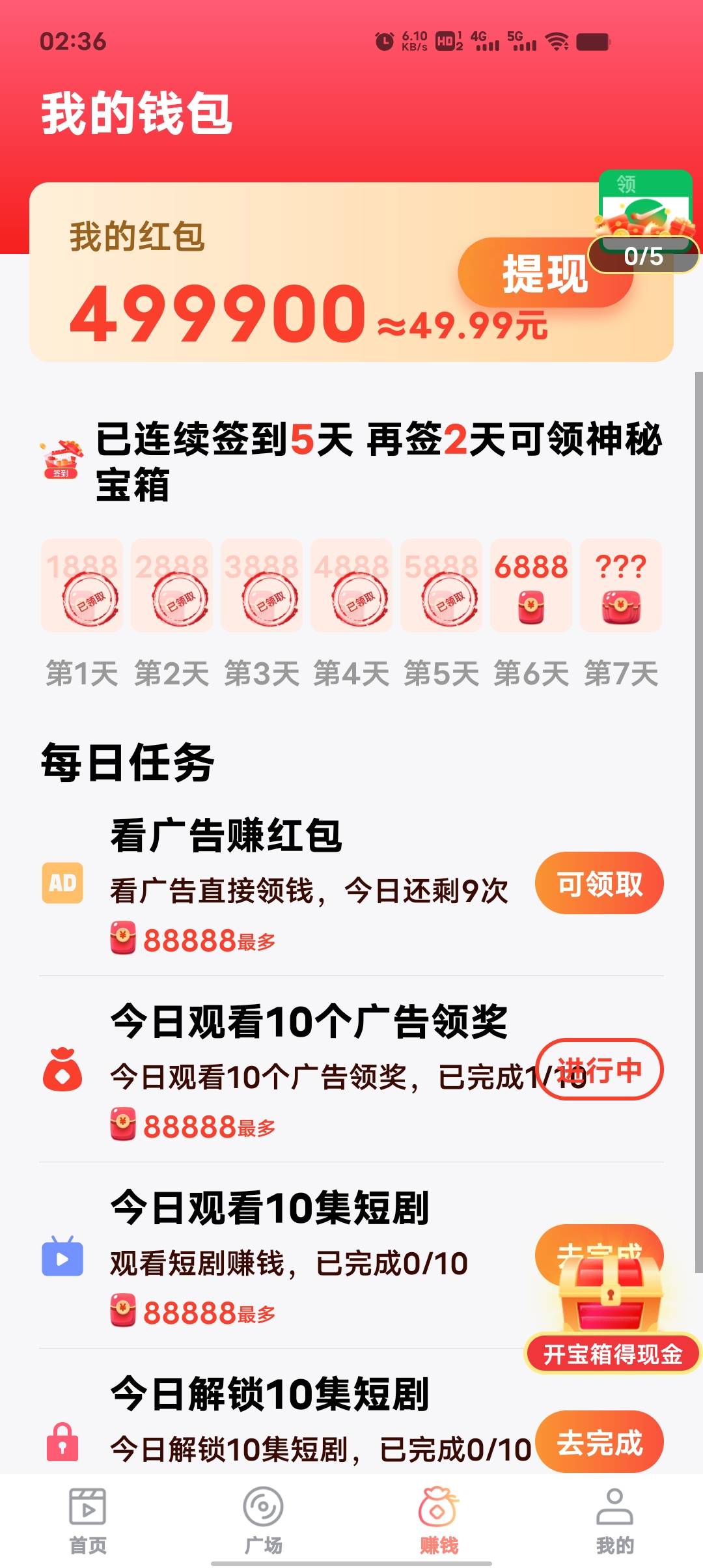 元气骗子啊，根本上不去50提不了

56 / 作者:路人袈 / 