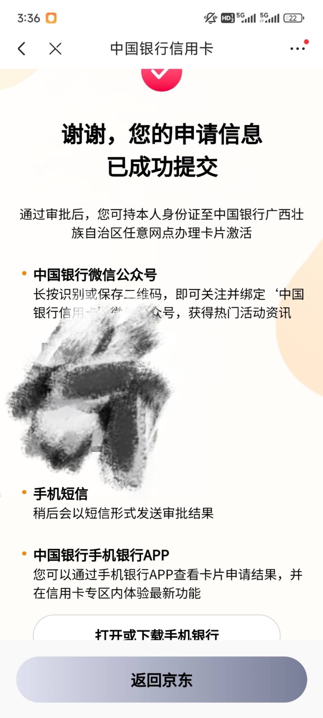 又飘了，征信又多了一条记录


92 / 作者:卡贷传奇就是我 / 