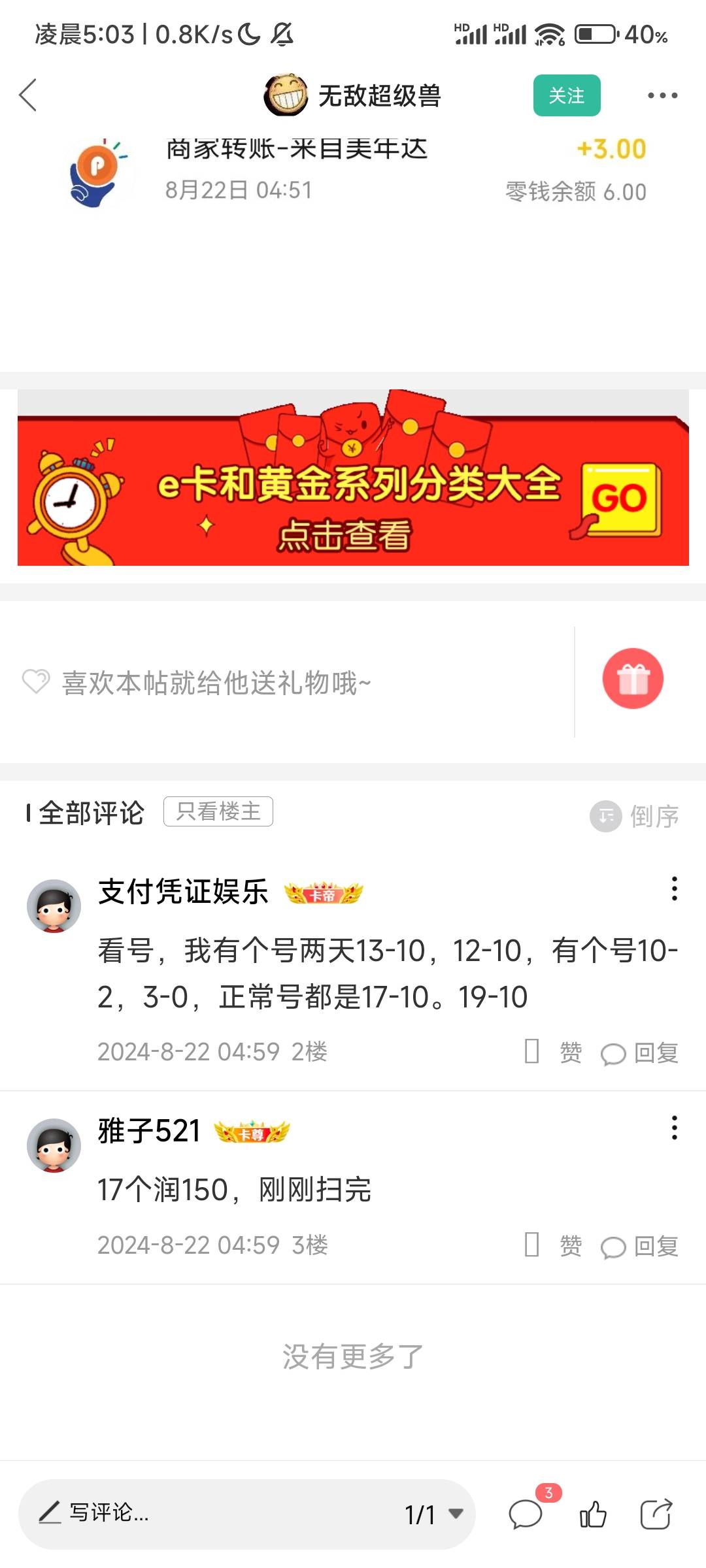 这些都是家里死人了的，真的，初生


22 / 作者:夏威夷桔子 / 