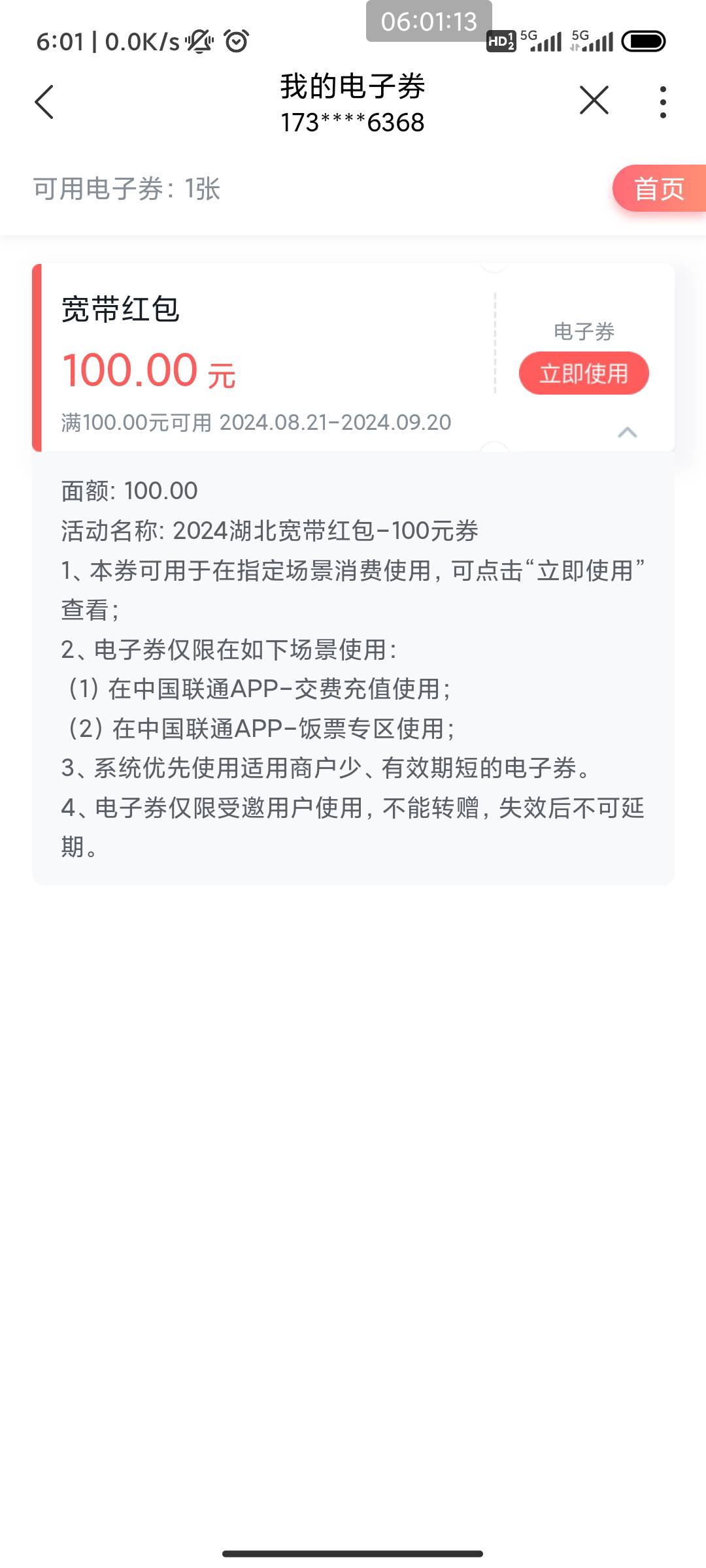 十三号预约的

2 / 作者:家里蹲 / 