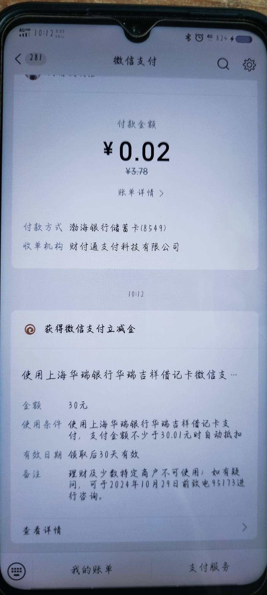 拿下了，但开户抽奖没抽中

17 / 作者:秋风不渡旧人 / 