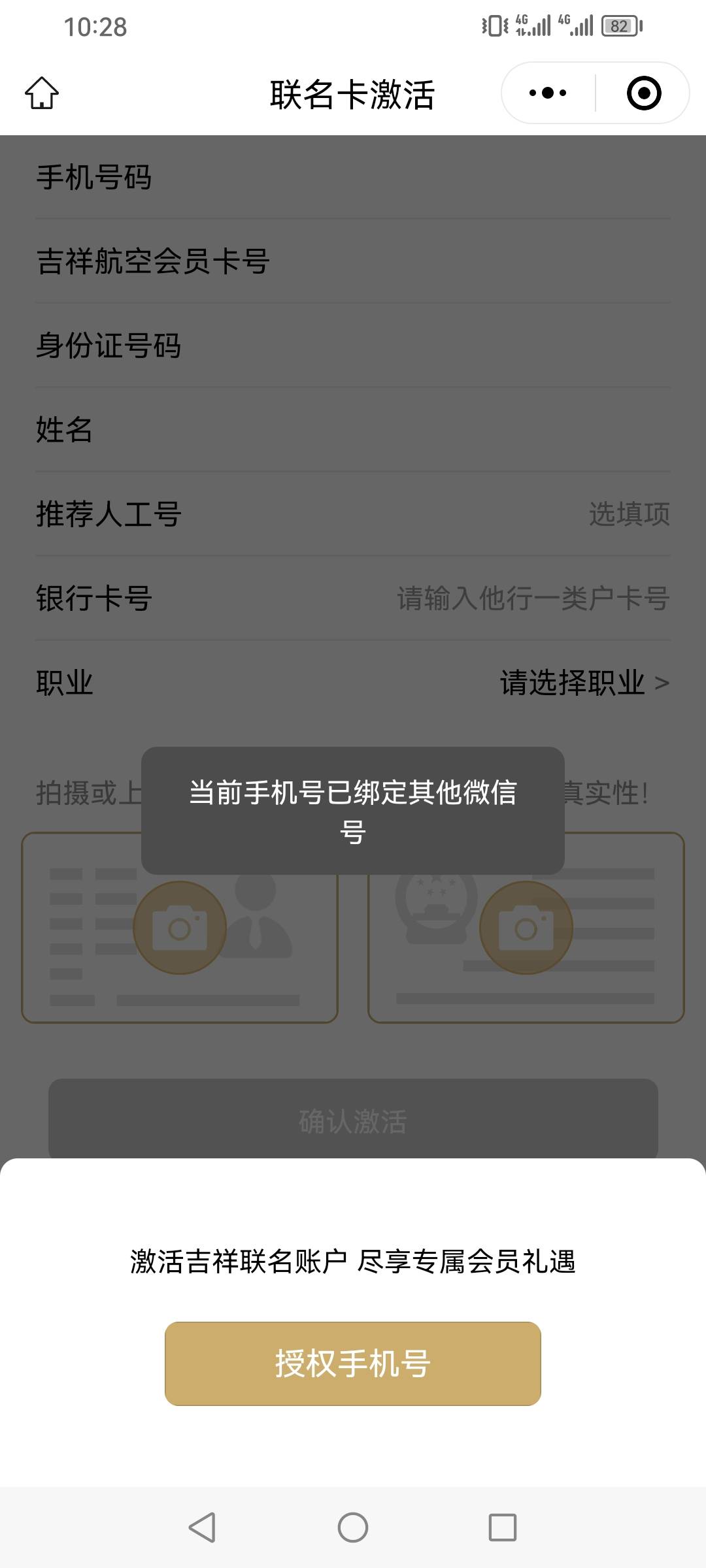 华瑞这怎么解决 其他微信早封了 进不去

20 / 作者:强盛集团高启强 / 