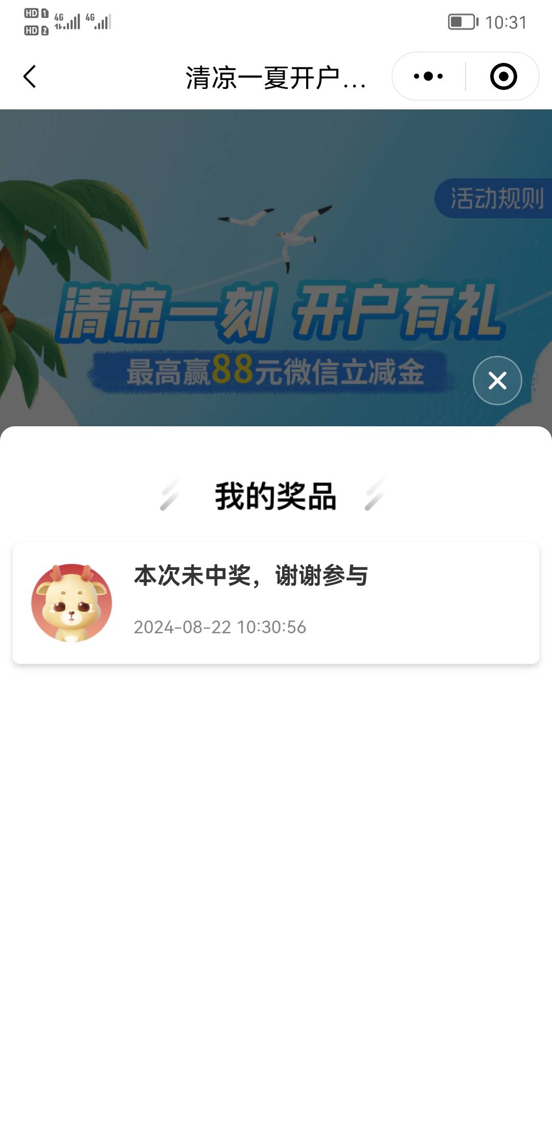 脑瓜子嗡嗡的

73 / 作者:我的忧伤还在收 / 