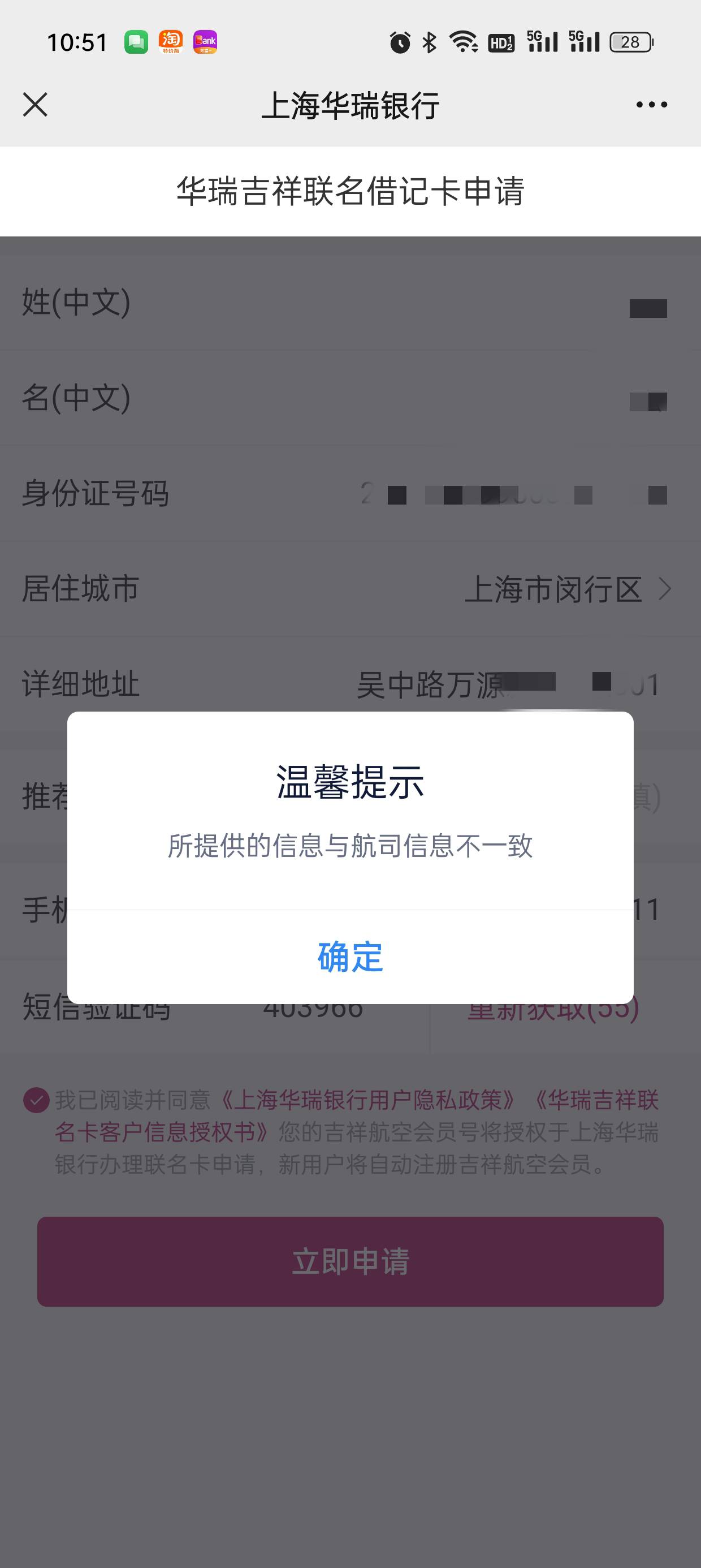 这啥意思 所提供的信息与航司信息不一致

12 / 作者:灰飞烟灭l / 