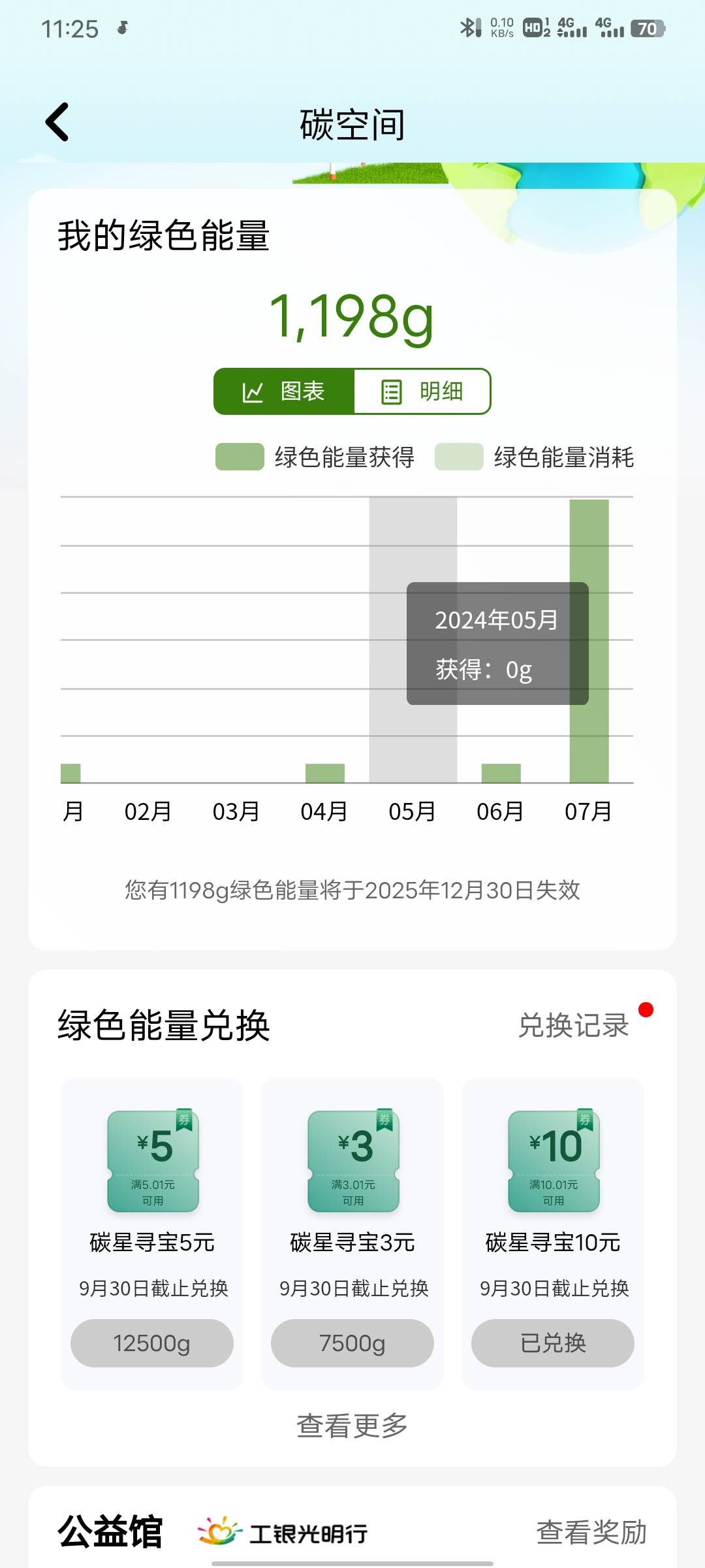 总算等到了  碳空间更新了


93 / 作者:A下几个 / 