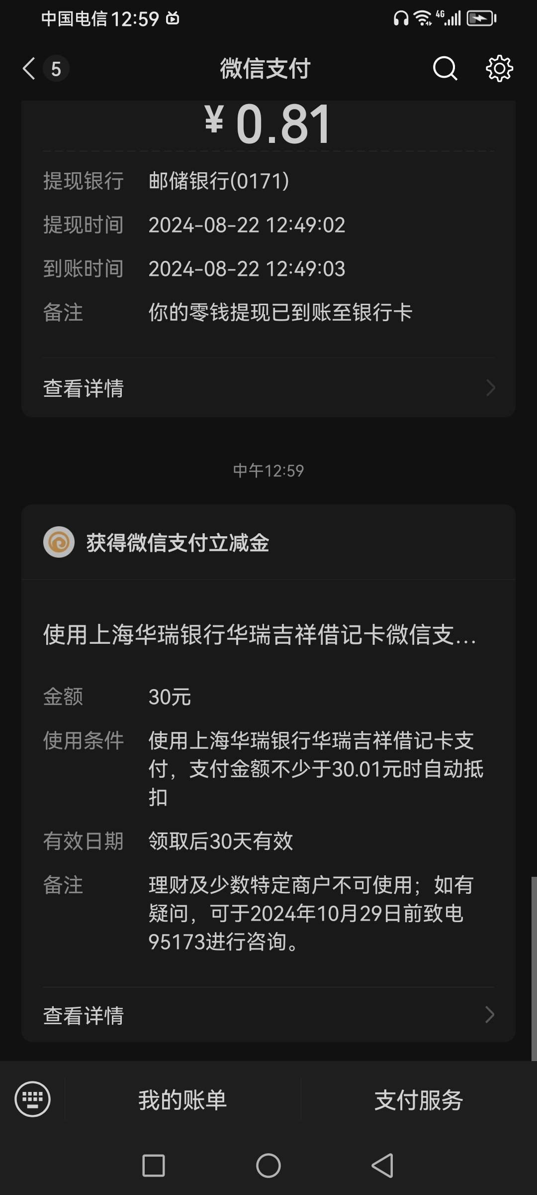 艰难终于吃上了

49 / 作者:森林姬 / 