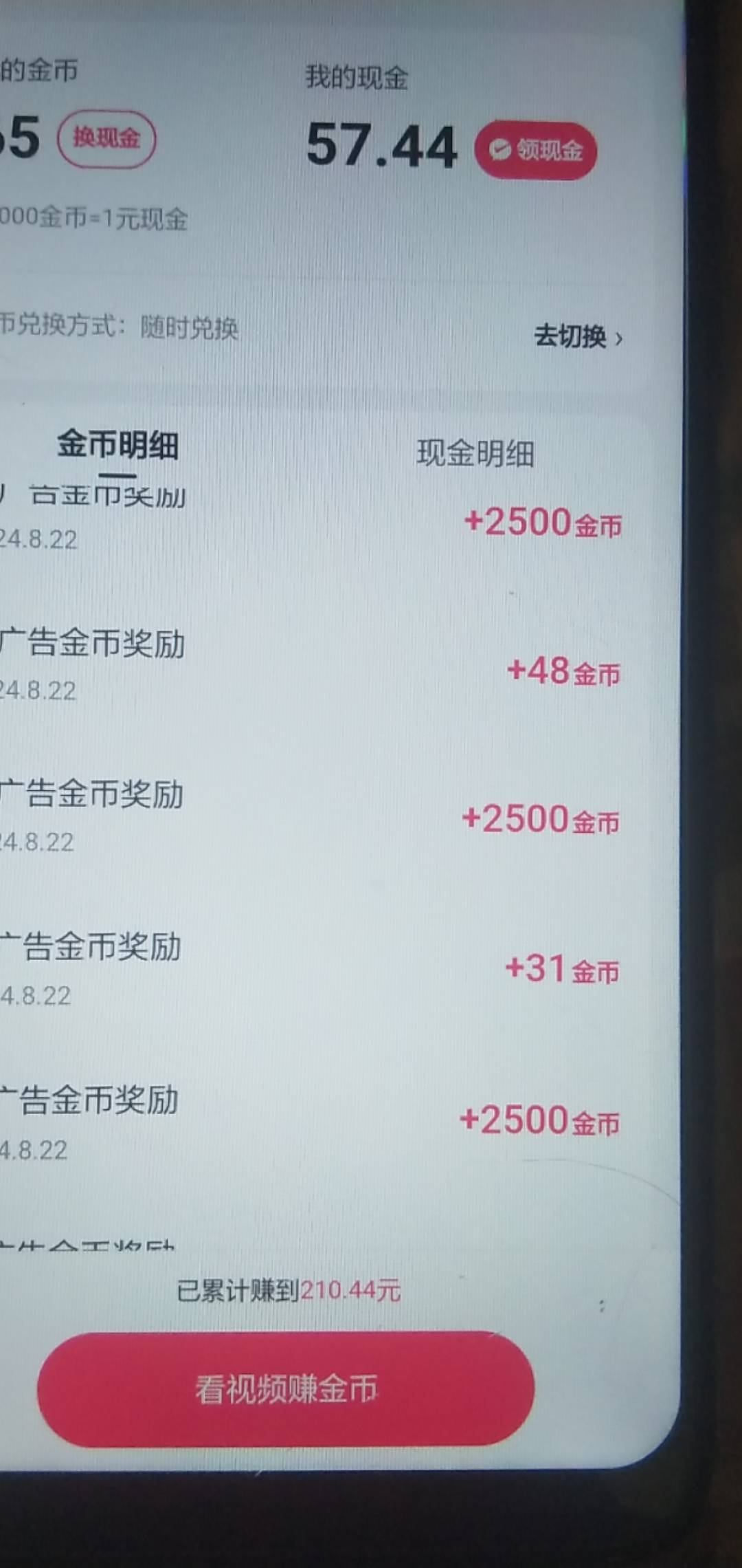 爱采购一个2500 其它就几十咋搞

30 / 作者:路人丁丁 / 