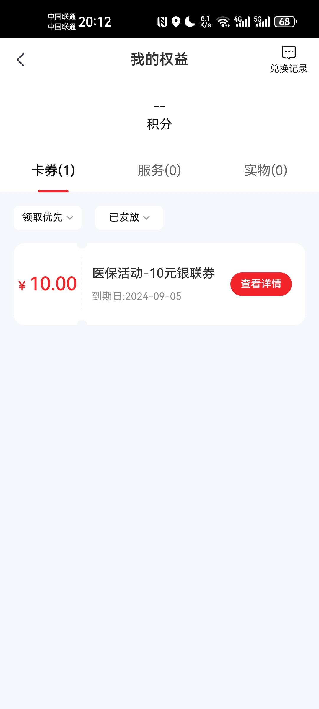 中信这个怎么T，要几类卡

99 / 作者:袁鸿 / 