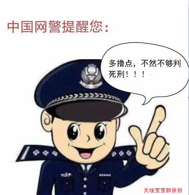 去领吧各位首富  和包生日26 / 作者:不伦不类很正经 / 