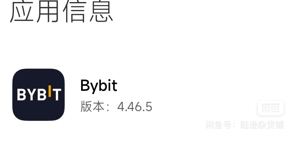 bybit代实鸣50能搞吗，能不能冻结

40 / 作者:肮脏的阿里 / 