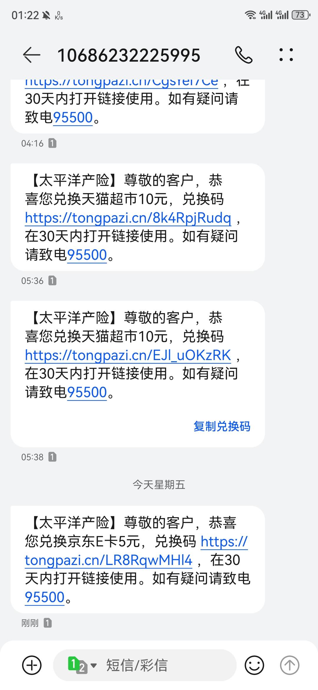 太平洋补了啊，前面京东E卡是直接清空了，刚才一看有了



67 / 作者:慢慢努力吧 / 