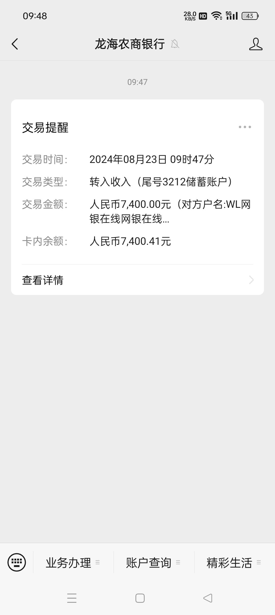 金条下款了，之前冻结了，今天提示可以重新激活额度，...69 / 作者:一毛难死英雄汉 / 