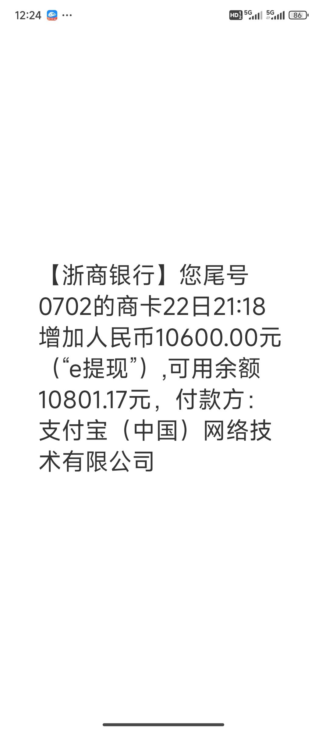 浙商T圈圈放一万的好久更新啊，昨天晚上放的


76 / 作者:溯溪鞋 / 