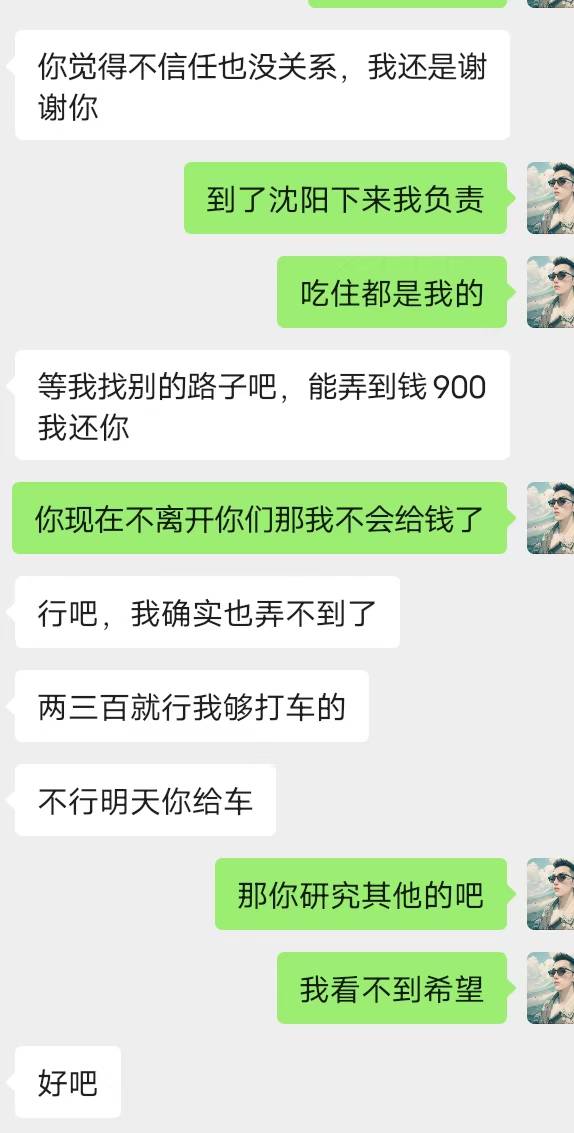 这也是个人才啊


92 / 作者:Ta-+-/ / 