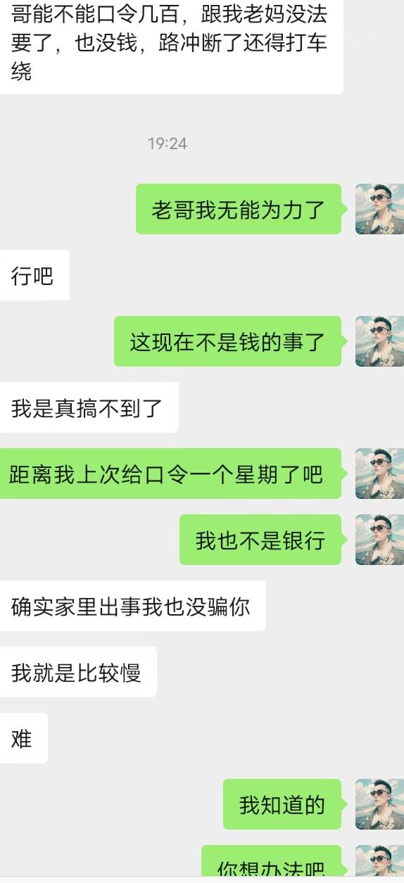 这也是个人才啊


42 / 作者:Ta-+-/ / 