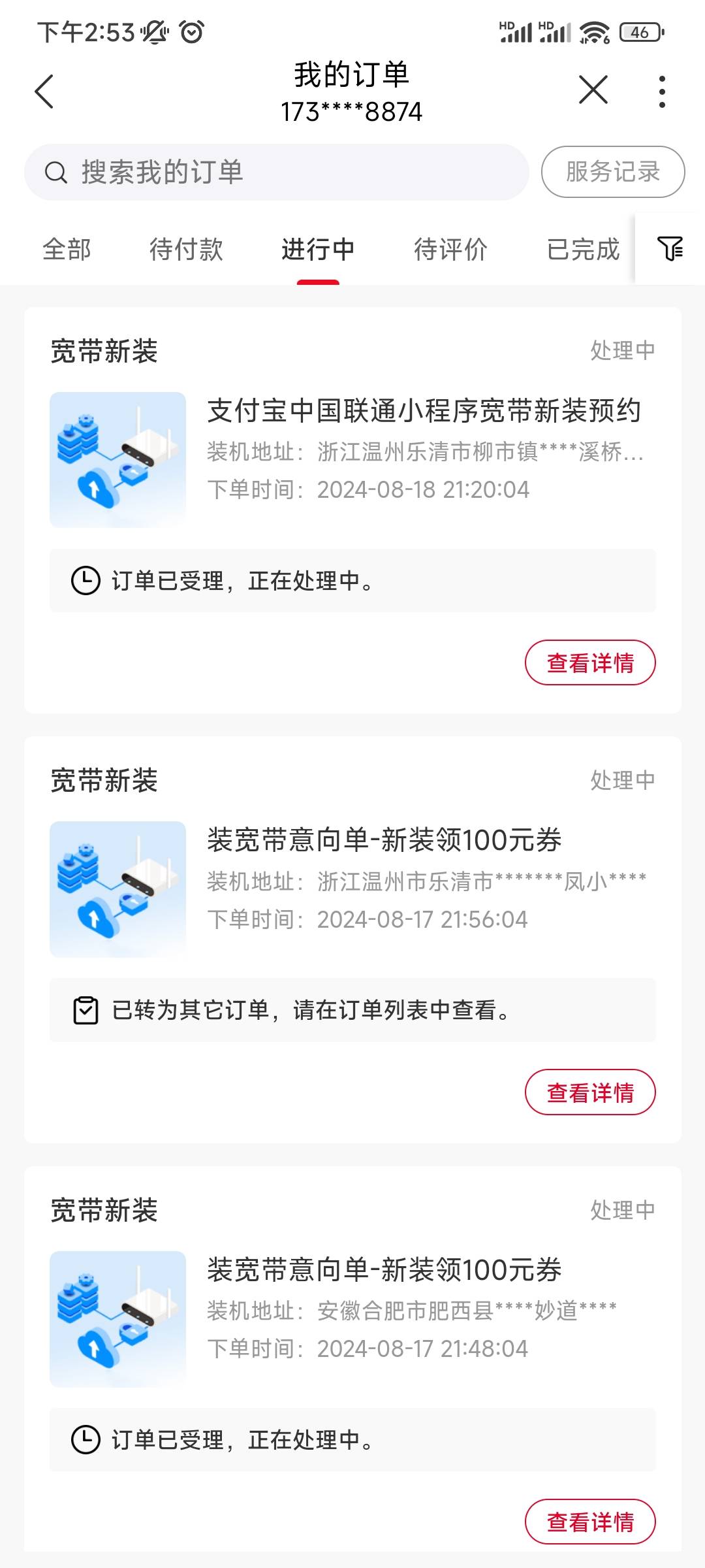 给了一张，能确定是这个中间转为其他订单这个给的吗


5 / 作者:去你娘呢 / 