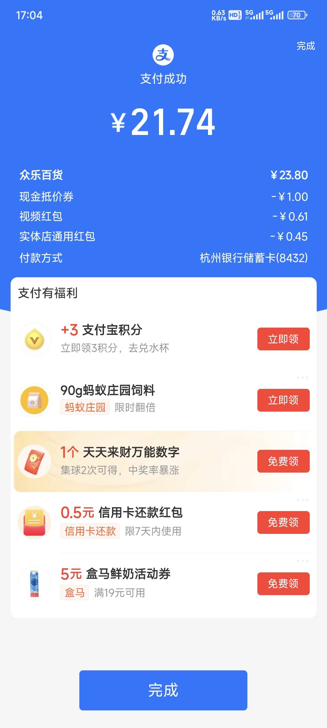 冷酸灵牙膏很好吗？为什么这么贵24一盒，才110g


43 / 作者:乔乔Aa / 