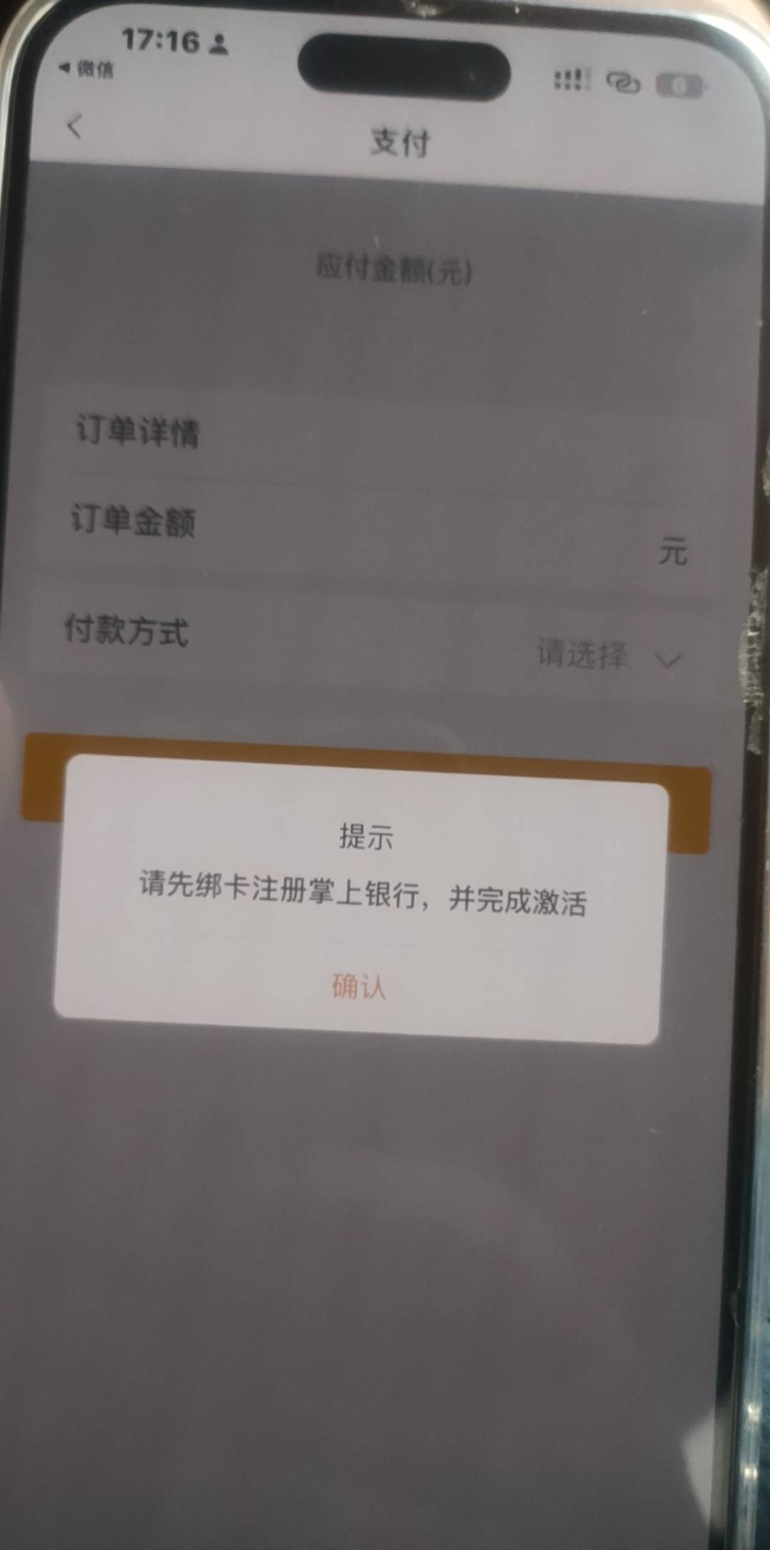 为什么这样

18 / 作者:维特131 / 