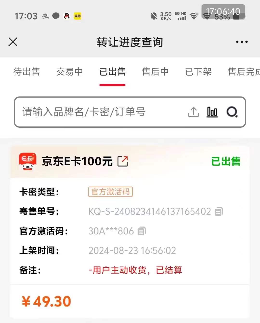 这是哪个小可爱老哥

64 / 作者:提桶跑路哦 / 