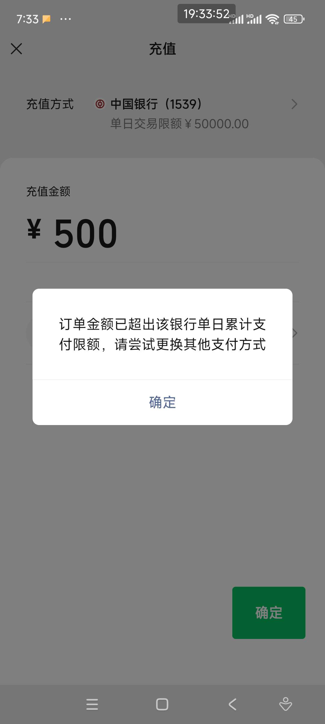 老哥中银限制了怎么弄啊

98 / 作者:走的很累 / 