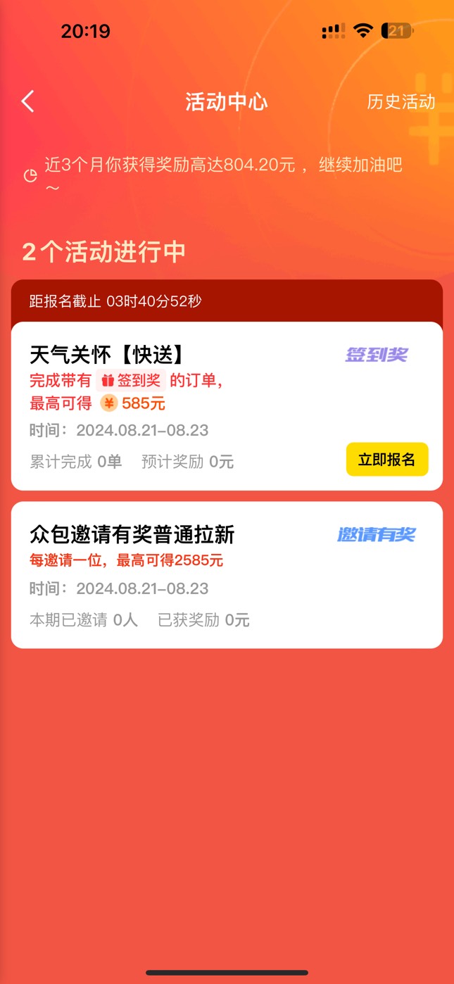 跑个屁这几把单价

55 / 作者:热心网友554 / 