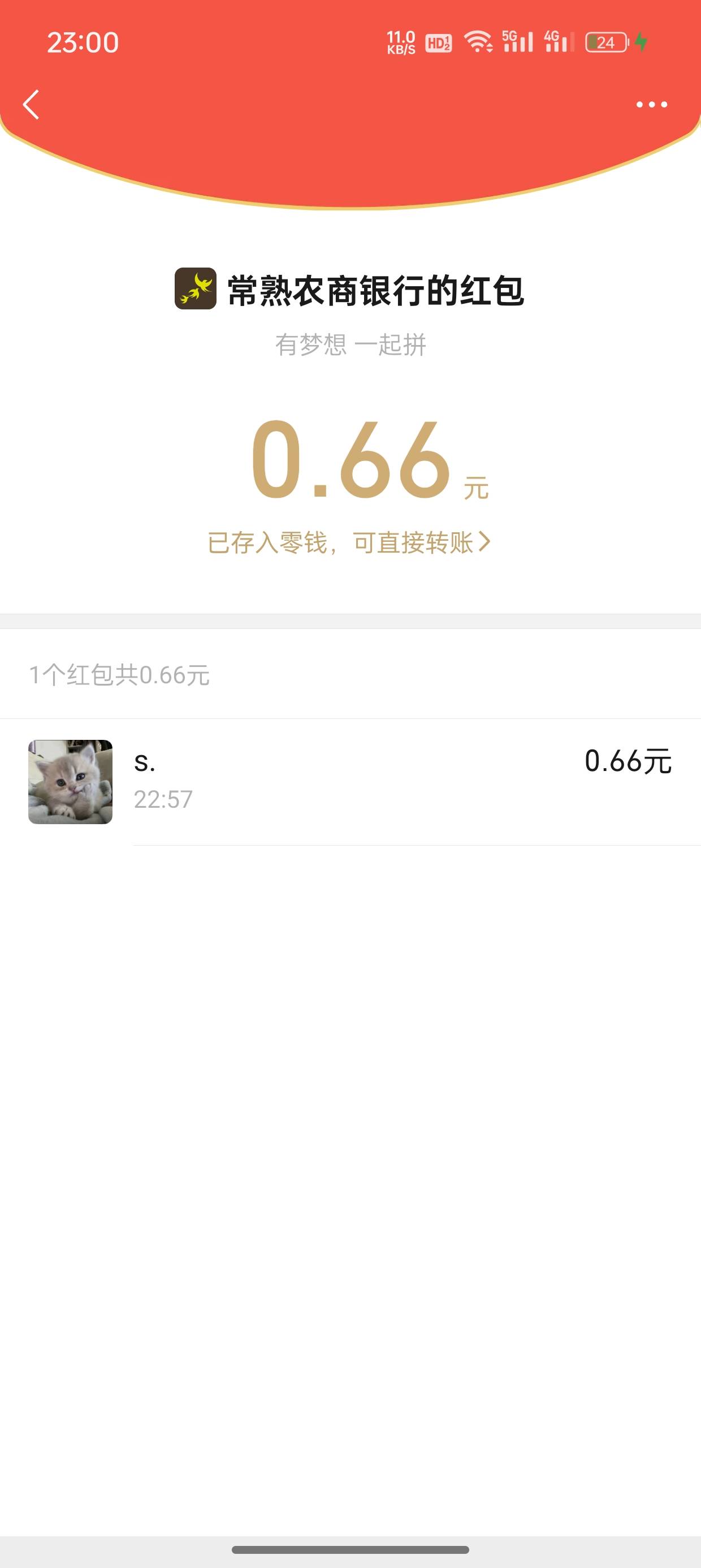 常熟小游戏一个V0.66
https://h5.zelinvip.com/h5/ymxyqp?code=061qEVFa1h3K2I0GDfJa10 / 作者:卡农杀老鼠 / 