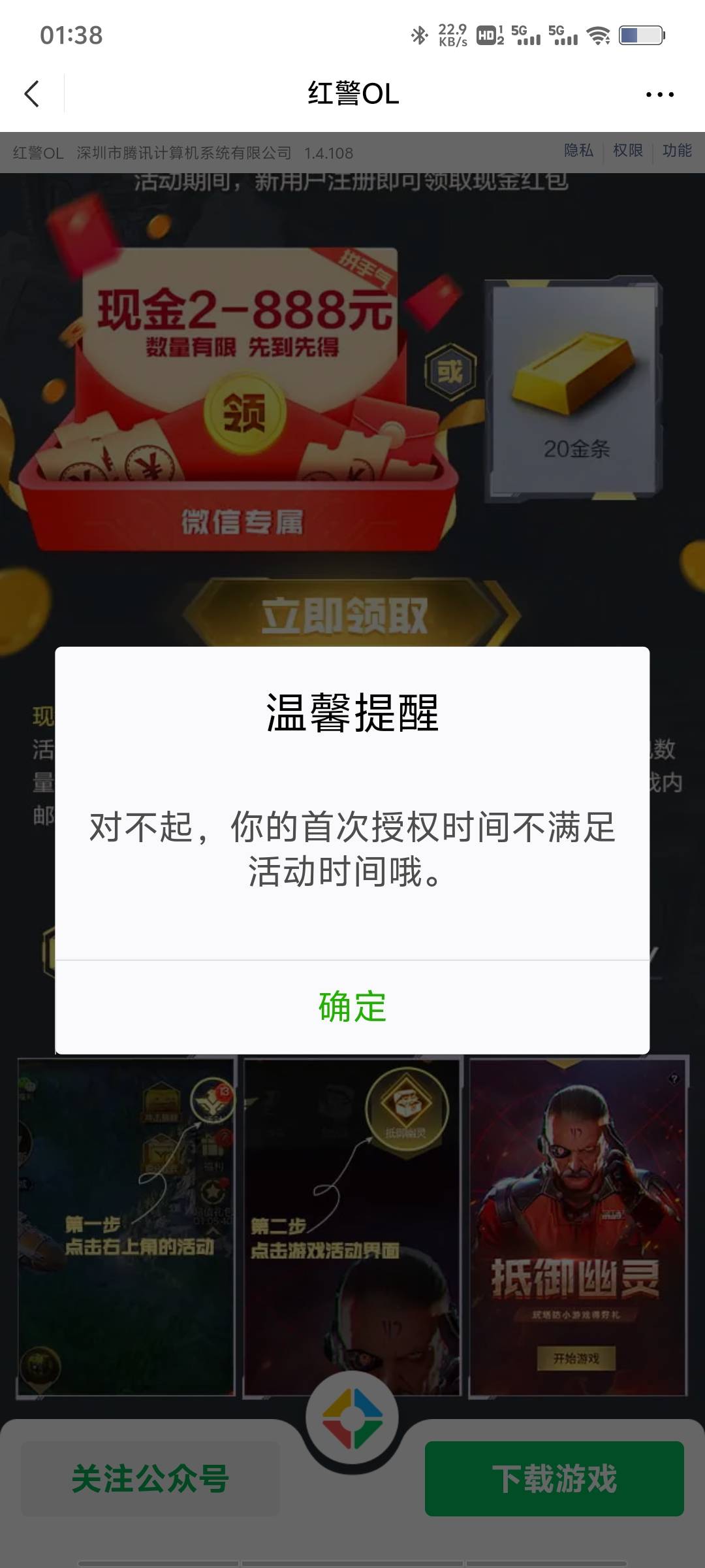 这种情况咋整  q币放了好久了

78 / 作者:倚门望行人 / 