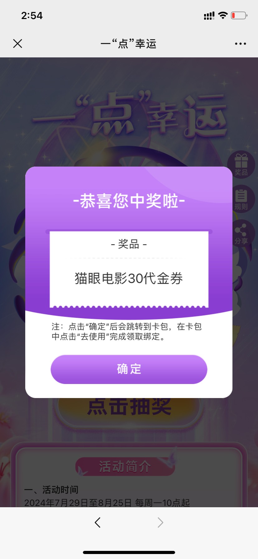 徽商终于中了

79 / 作者:小九不是小酒 / 