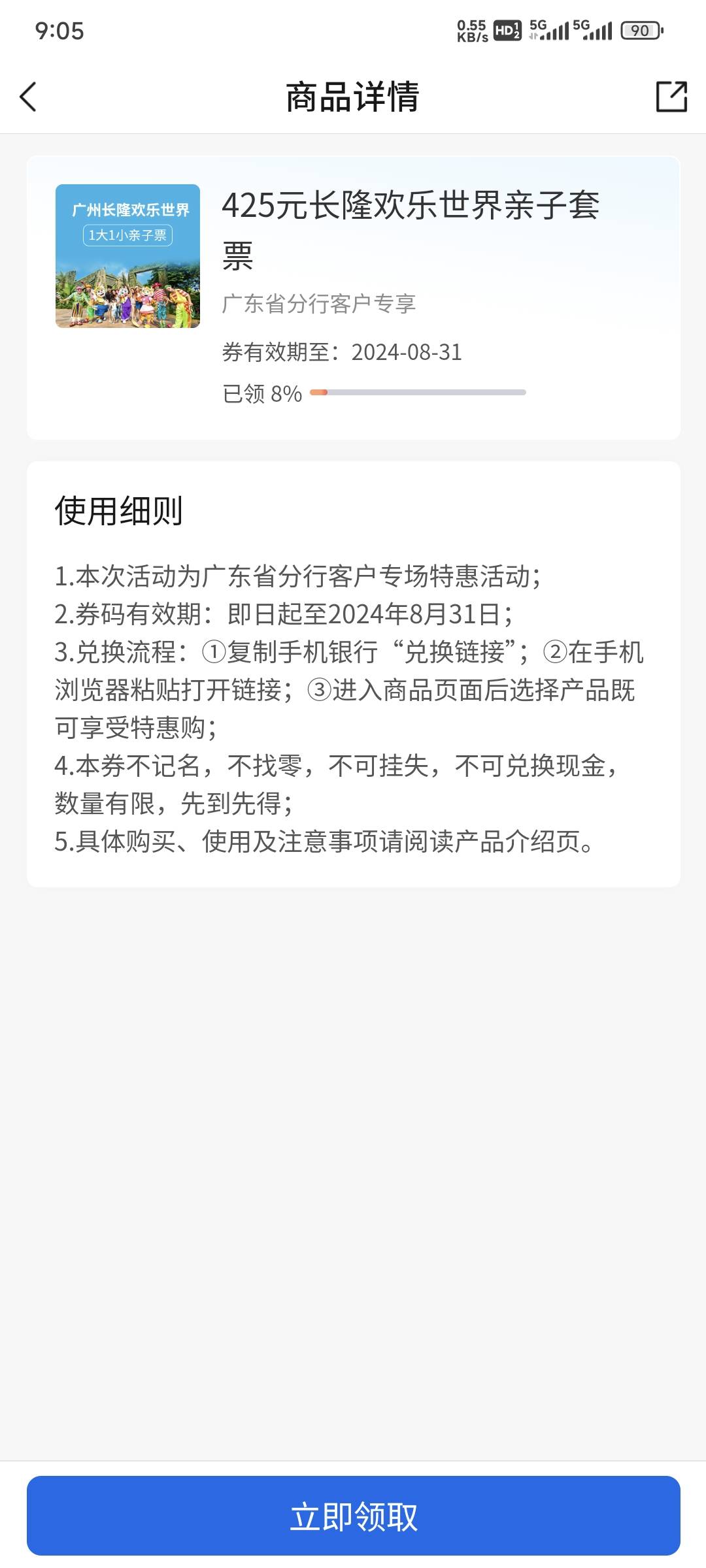 这个怎么没人领？不能出吗？

12 / 作者:乔乔Aa / 