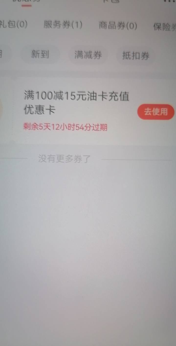 差点忘了，老哥们这个是只能充实体卡吗

42 / 作者:好割割@ / 